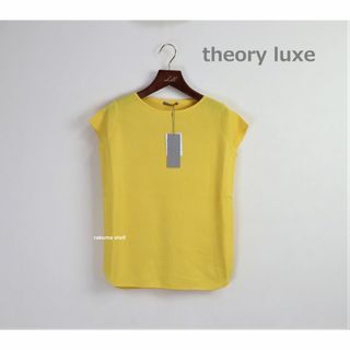 セオリーリュクス(Theory luxe)のtheory luxe ウォッシャブル ニット イエロー 新品(ニット/セーター)