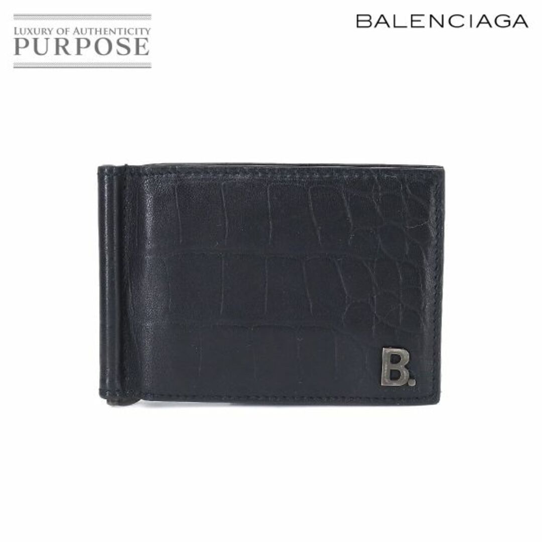 バレンシアガ BALENCIAGA マネークリップ付き 二つ折り 財布 クロコ 型押し レザー ブラック 601346 VLP 90196475ブランドバレンシアガ