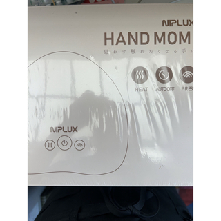 NIPLUX HAND MOMI NP-HM21WT(マッサージ機)