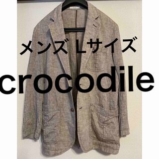 クロコダイル(Crocodile)のCrocodileジャケットテーラード型ブレザーメンズLサイズ麻100%  上質(テーラードジャケット)