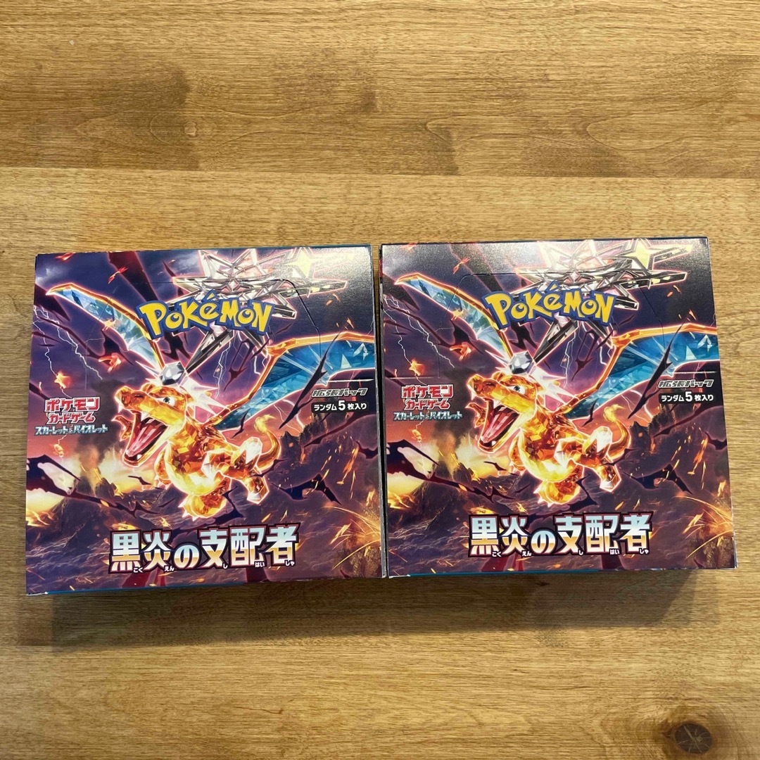 ポケカ　ボケモンカード　黒炎の支配者　2BOX