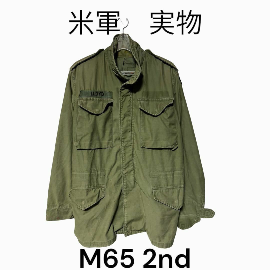 米軍 実物 M65 2nd CONMARジップ 60s フィールドジャケットの通販 by