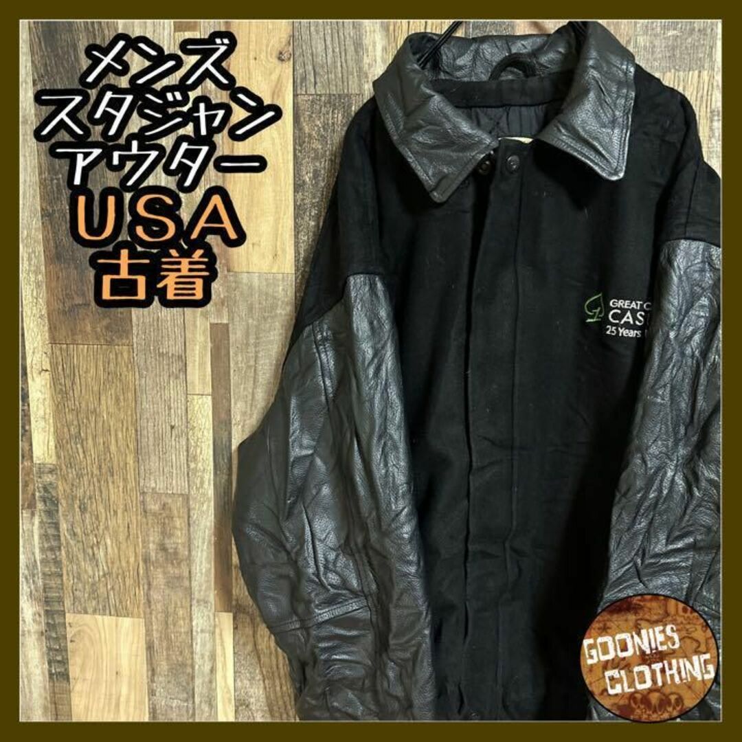 激安正規 《US古着》ウール・レザー 本革 中綿 カレッジ スタジャン