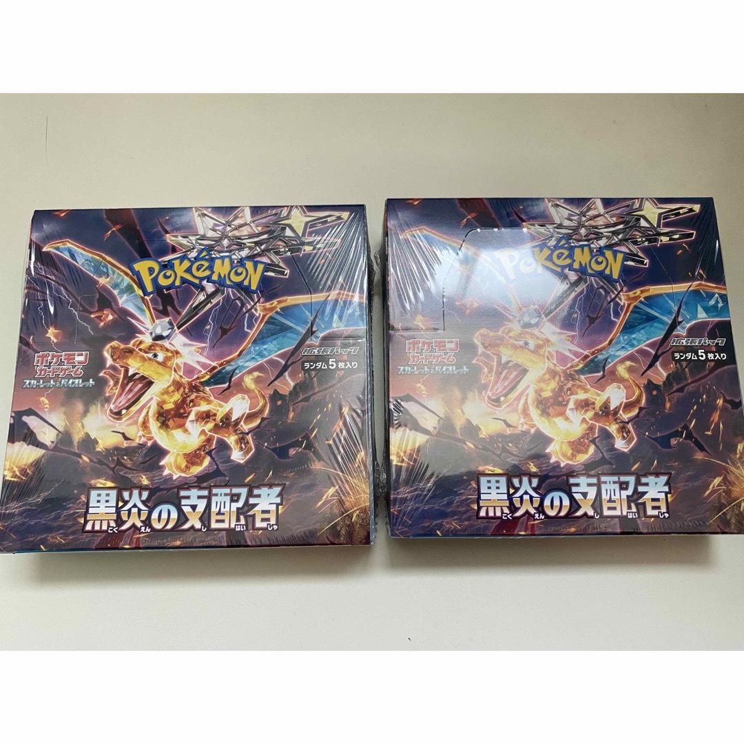 ポケモンカード　黒炎の支配者　2box 新品未開封