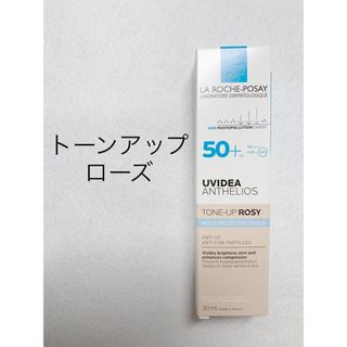 新品未使用】TIZO2 日焼け止め SPF40 50gの通販｜ラクマ