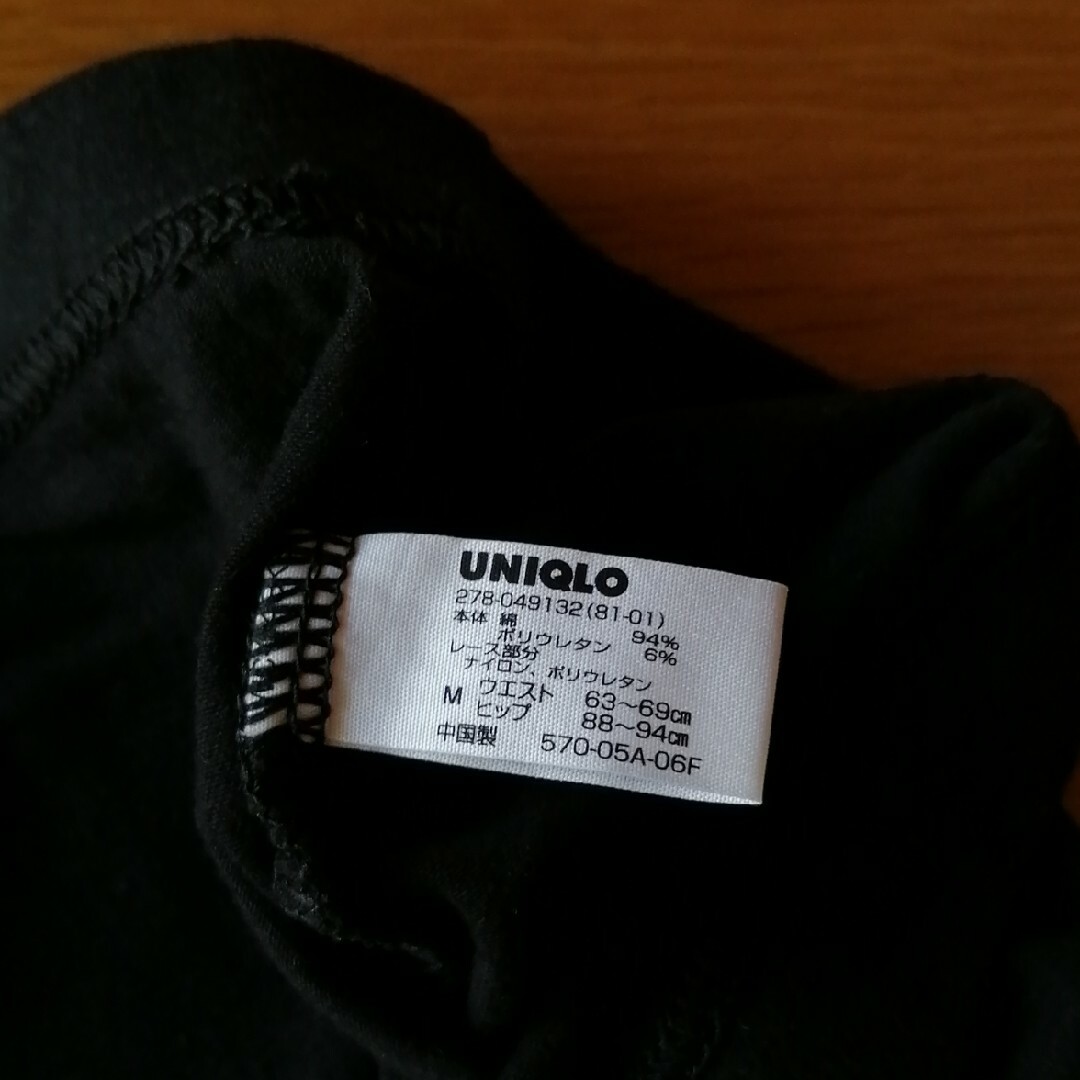 UNIQLO(ユニクロ)の248.ユニクロ レギンスM レディースのパンツ(その他)の商品写真