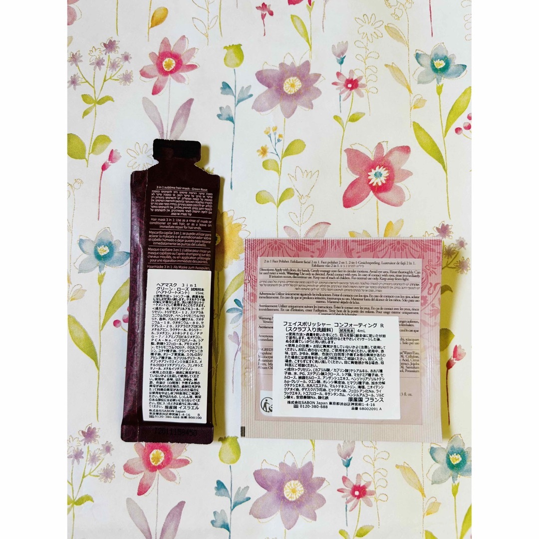サボン SABON フェイスポリッシャー ヘアマスク stuff.liu.se