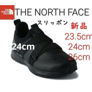 ザノースフェイス(THE NORTH FACE)のTHE NORTH FACEノースフェイス　新品　スリッポン　スニーカー　24(スニーカー)