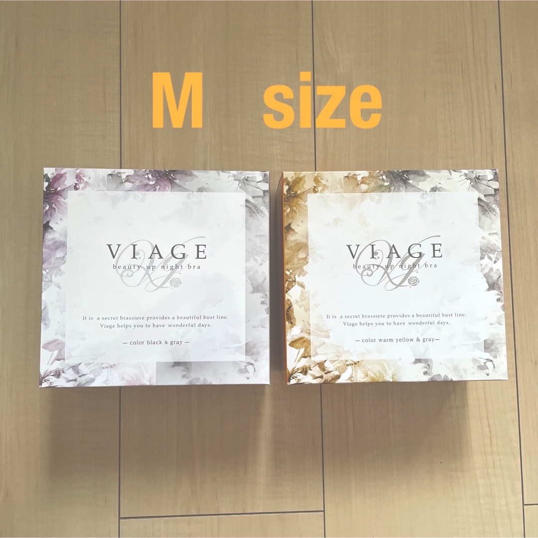 viage ビューティアップナイトブラ　2個