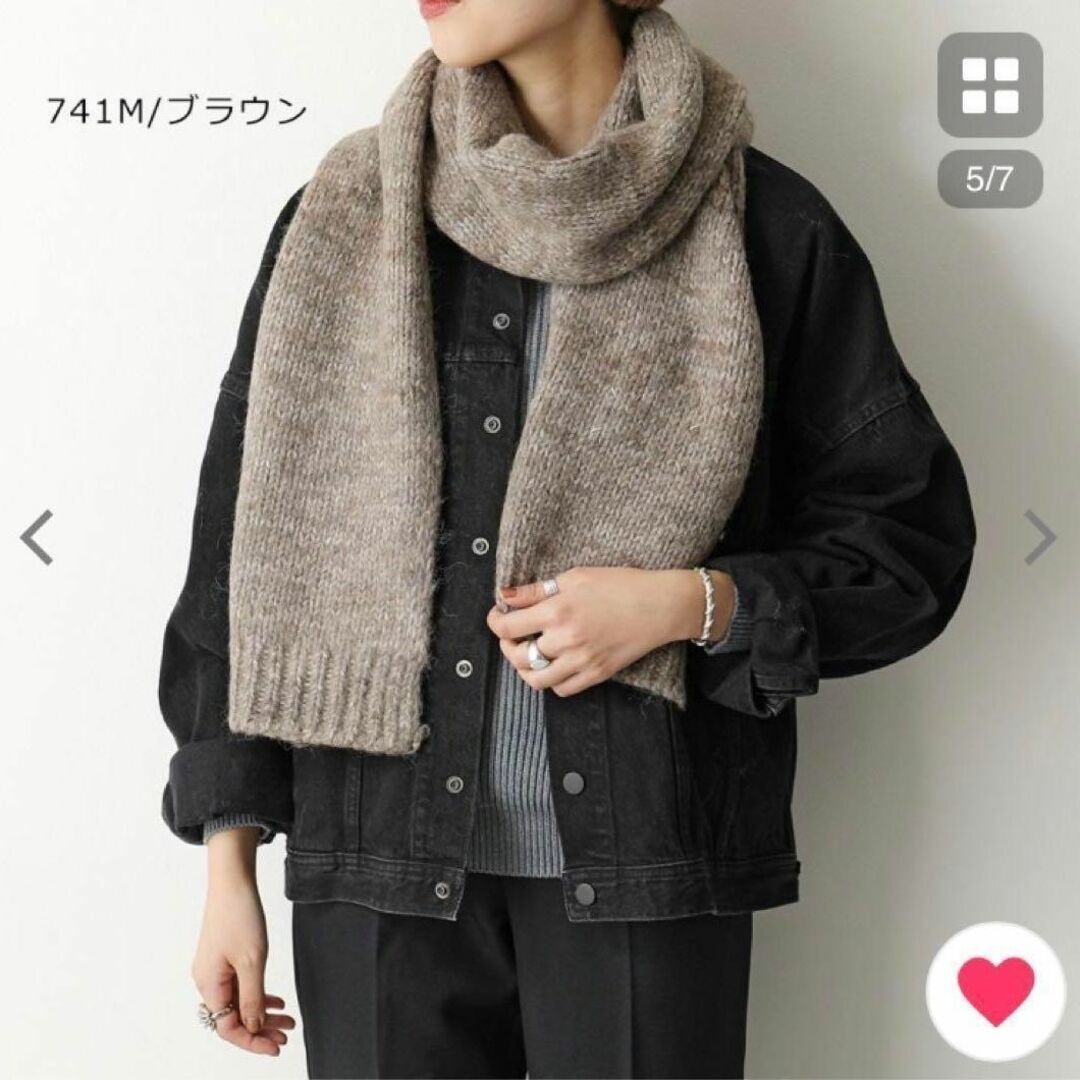 【FENDI】マフラー　美品