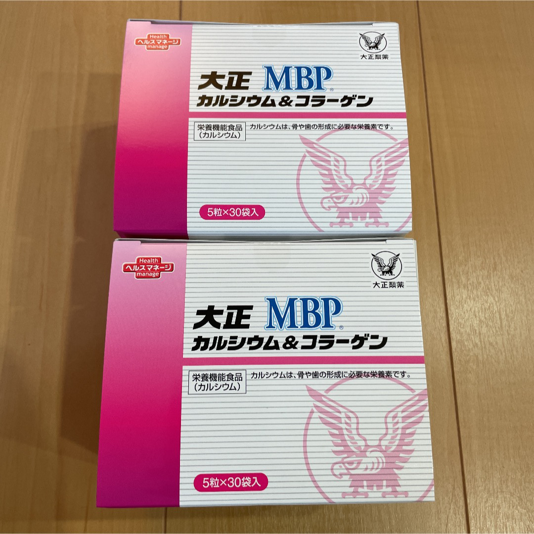 大正製薬 MBP カルシウム&コラーゲン 30袋×2箱
