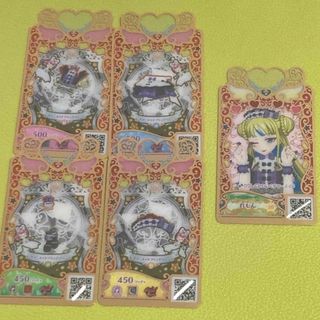 タカラトミーアーツ(T-ARTS)のプリマジ サマーメイドブラックベリー(カード)