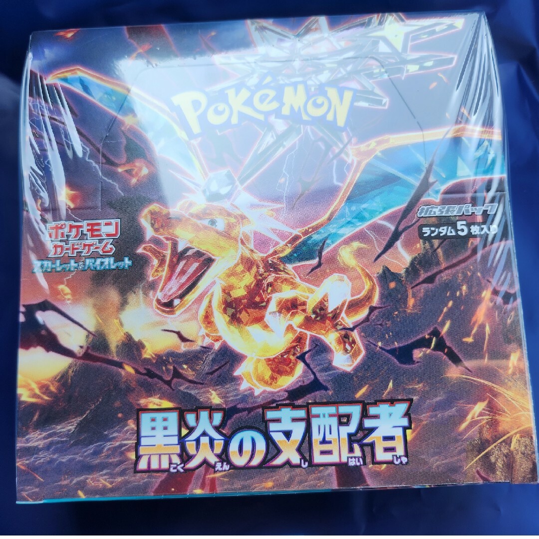 ポケモンカード『黒炎の支配者』シュリンク付き　1BOX 新品・未開封