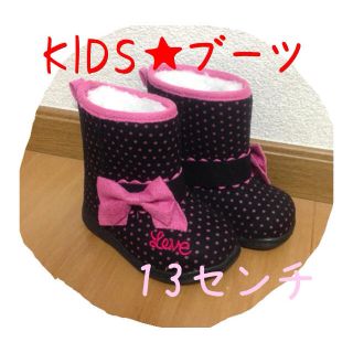 KIDS★ムートン★新品★13cm★込み(その他)