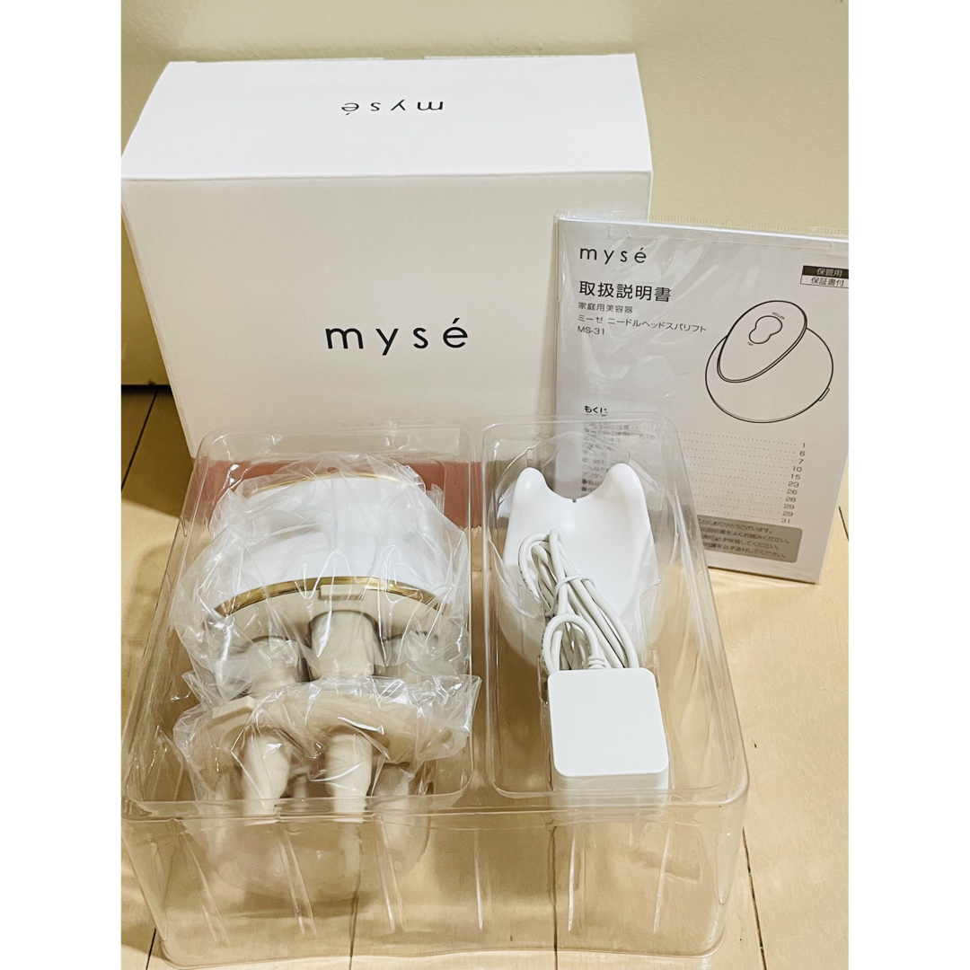 YA-MAN - myse ニードルヘッドスパリフト MS-31Nの通販 by 【絶賛割引