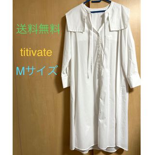 ティティベイト(titivate)のティティベイト　titivate  ワンピース　シャツワンピ　レディース　シャツ(ロングワンピース/マキシワンピース)