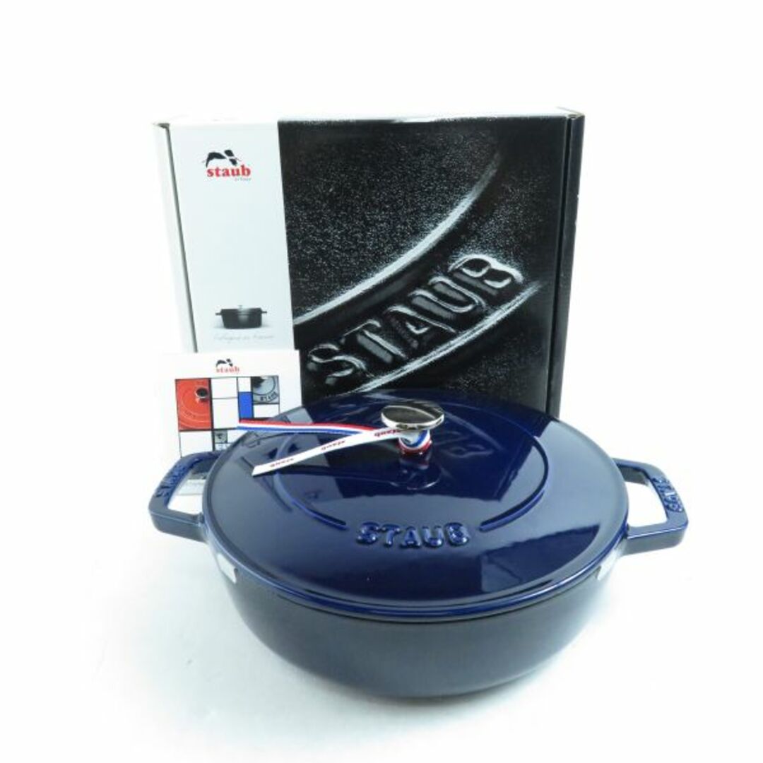 未使用 STAUB ストウブ ブレイザーソテーパン 両手鍋 1点 ブルー 24cm