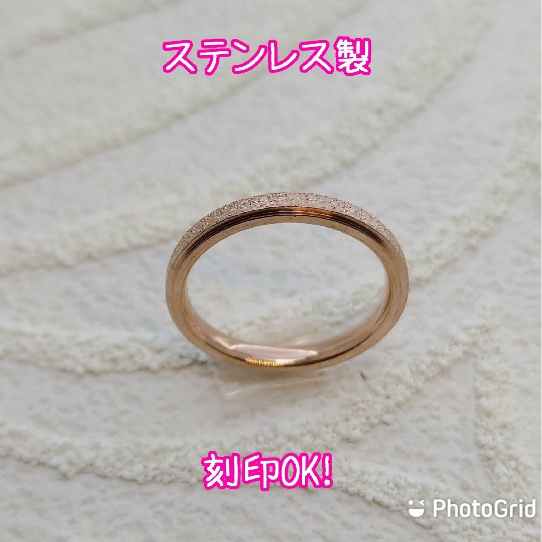 ステンレス製　指輪　リング幅2.5ミリ　ピンクゴールド　アレルギーフリー　刻印可 レディースのアクセサリー(リング(指輪))の商品写真