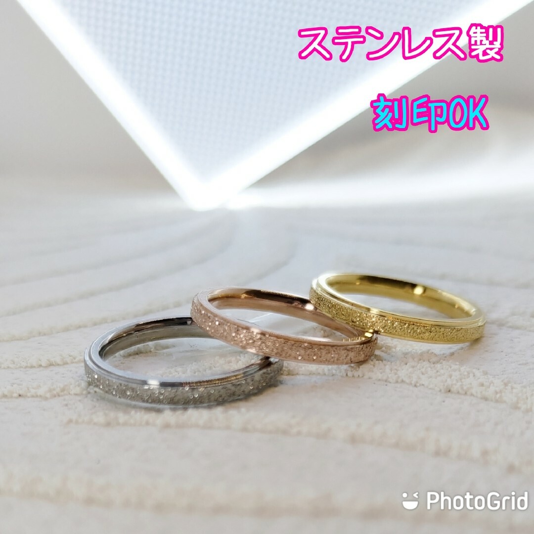 ステンレス製　指輪　リング幅2.5ミリ　ピンクゴールド　アレルギーフリー　刻印可 レディースのアクセサリー(リング(指輪))の商品写真