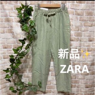 ザラ(ZARA)の感謝sale❤️6967❤️新品✨ZARA②❤️ゆったり＆履きやすいパンツ(チノパン)