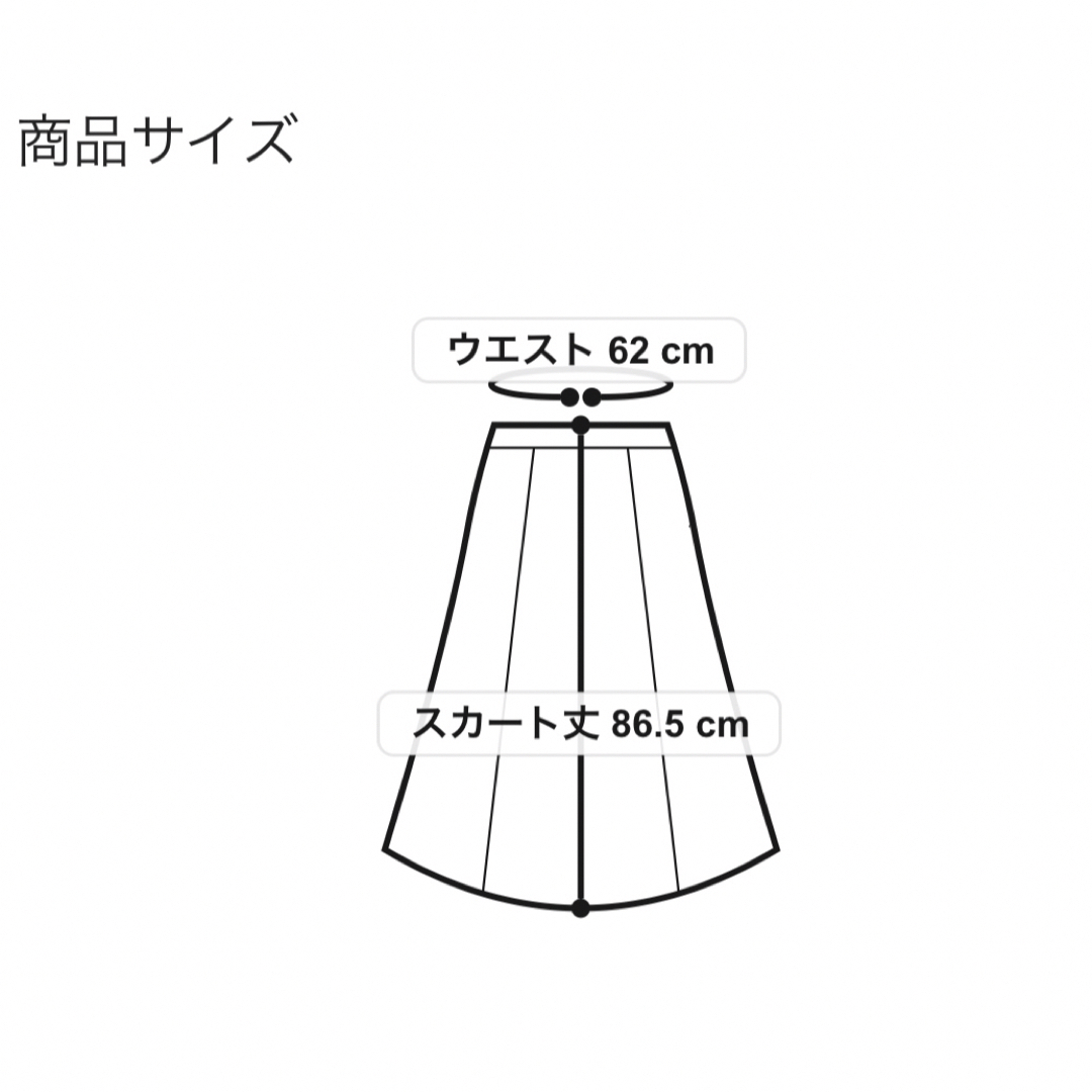 Noela(ノエラ)のノエラ ピンク コットンスカート レーススカート 夏 サマースカート レディースのスカート(ロングスカート)の商品写真