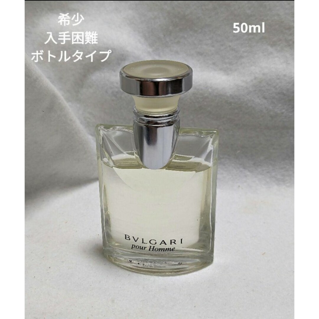 BVLGARI(ブルガリ)の希少入手困難ブルガリプールオムオードトワレ50mlボトルタイプ コスメ/美容のコスメ/美容 その他(その他)の商品写真