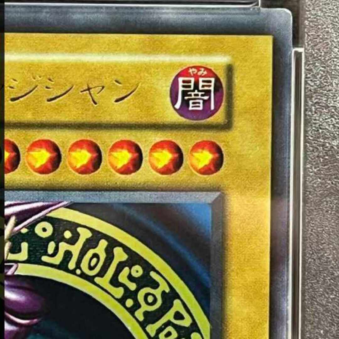 遊戯王 - 遊戯王 ブラックマジシャン 初期 ウルトラレア PSA8の通販 by