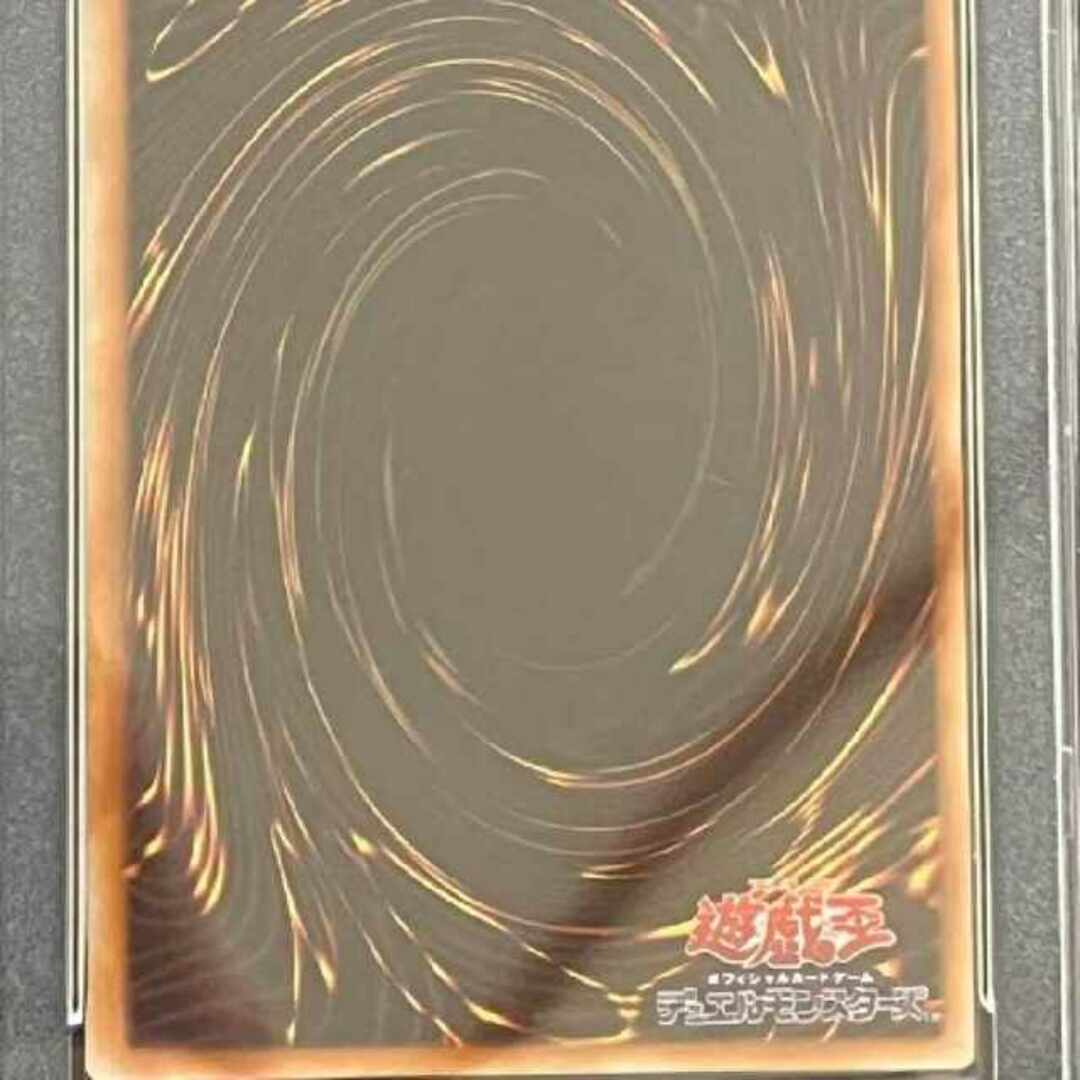 遊戯王 - 遊戯王 ブラックマジシャン 初期 ウルトラレア PSA8の通販 by