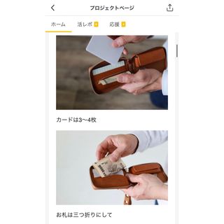 新感覚ぶら下げウォレット BLUR