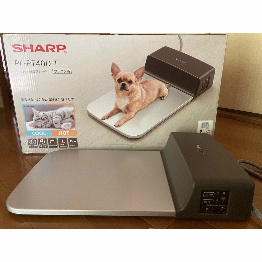 【最終】新品　犬　 猫　ペット用　冷暖房プレート　PL-PT40D-T