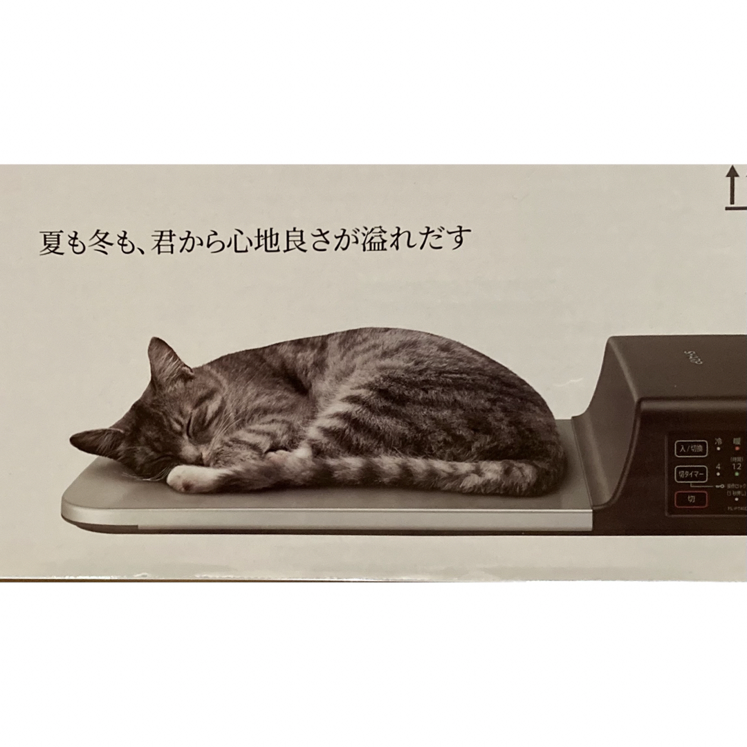 【最終】新品　犬　 猫　ペット用　冷暖房プレート　PL-PT40D-T