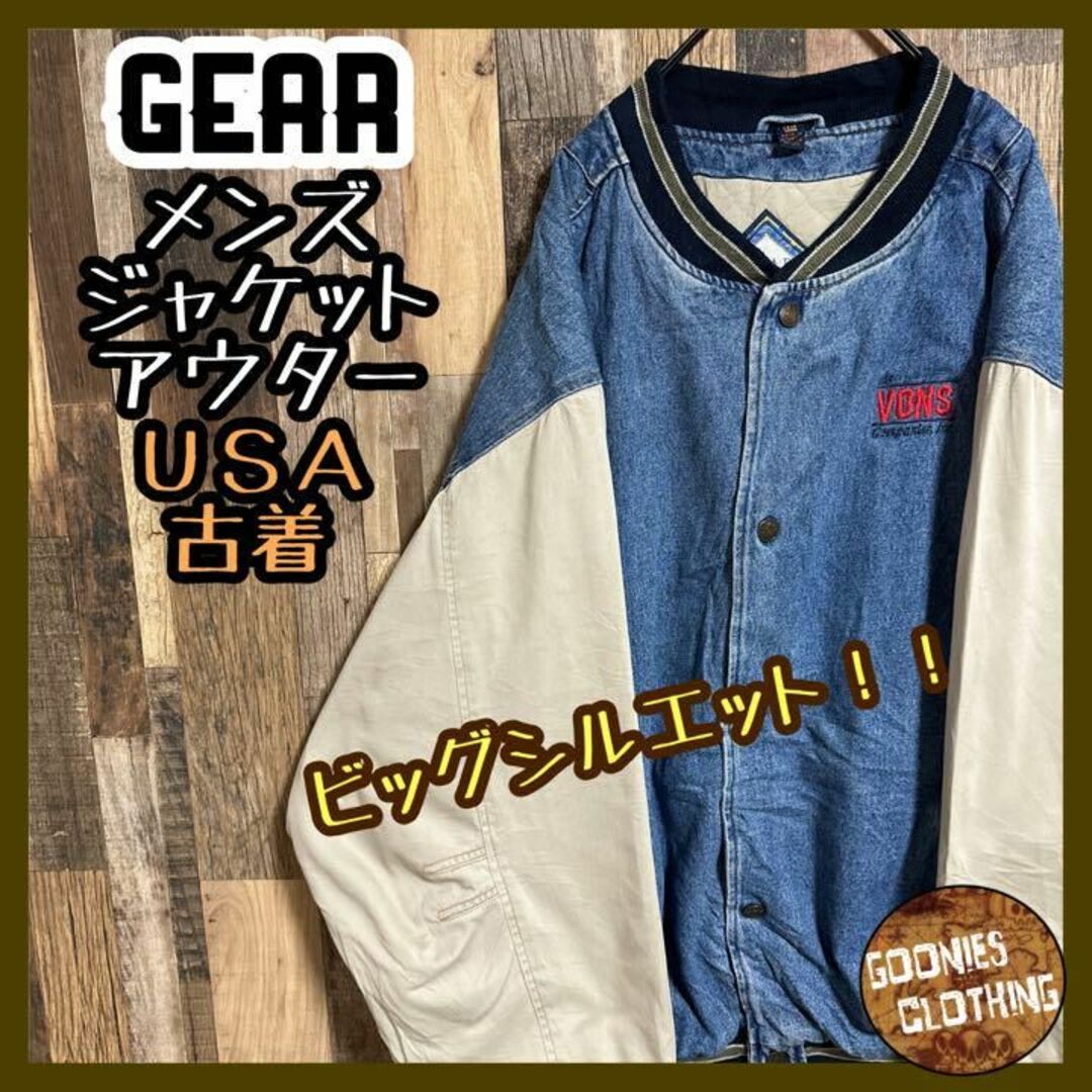 GEAR スタジャン ジャケット デニム アウター USA 2XL ブルー