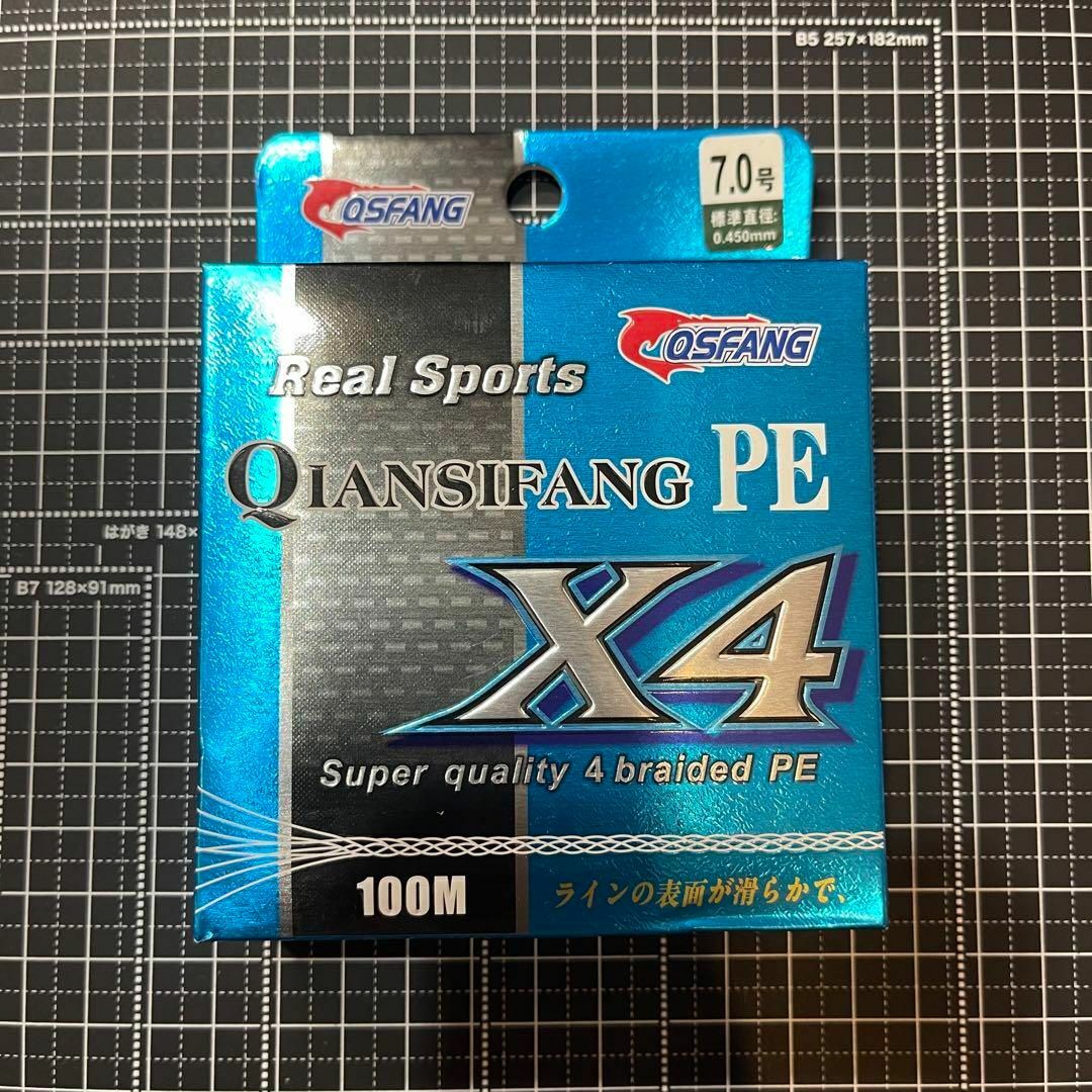 新品PEライン 7号 100m 4本編 アジング　トラウト エギング スポーツ/アウトドアのフィッシング(釣り糸/ライン)の商品写真