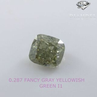 グリーンダイヤモンドルース/ F.D.G.Y.GREEN/ 0.119 ct.-