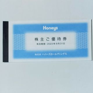 ハニーズ(HONEYS)のハニーズ 株主優待券 3000円分  匿名配送 送料無料(ショッピング)