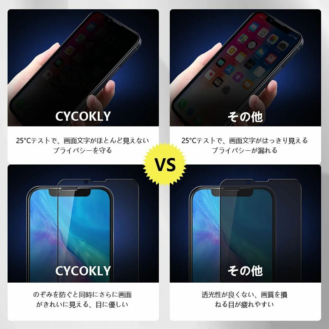 在庫処分】CYCOKLY iPhone14/iPhone13 /iphone1の通販 by chayu's shop ...