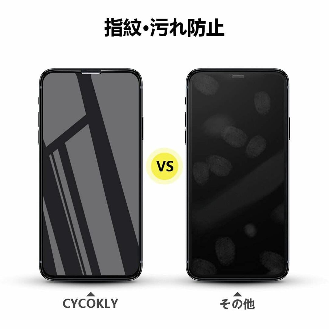 在庫処分】CYCOKLY iPhone14/iPhone13 /iphone1の通販 by chayu's shop ...