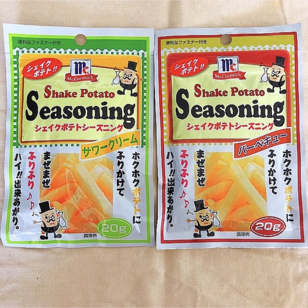 ふりふりポテト☆ シーズニングパウダー サワークリーム&バーベキュー