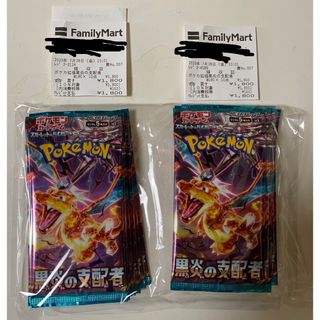 ポケモンカード　バイオレット＆スカーレット　拡張パック　黒炎の支配者　20パック(Box/デッキ/パック)