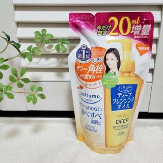 コーセーコスメポート(KOSE COSMEPORT)の新品未開封♡ソフティモ ディープクレンジングオイル 20ml増量タイプ(クレンジング/メイク落とし)