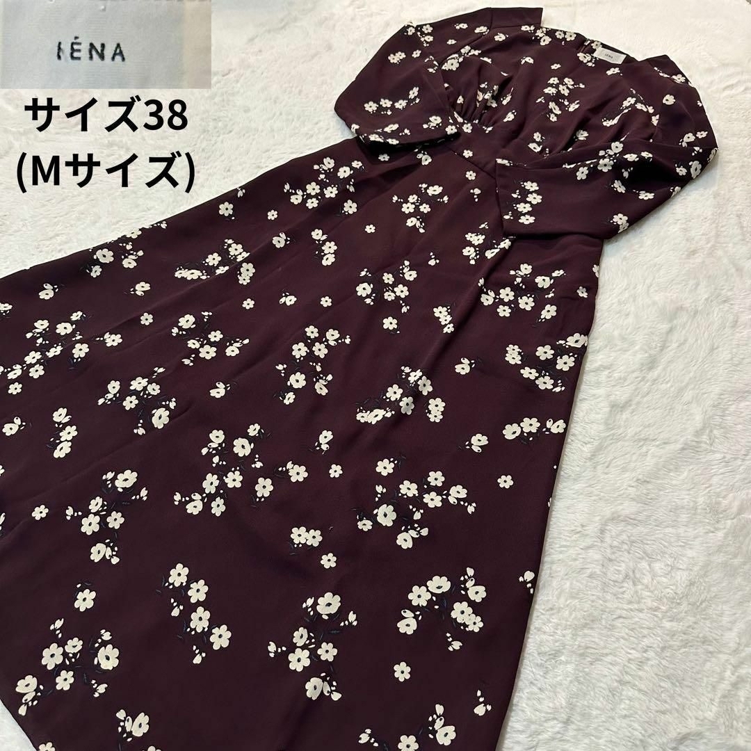 IENA(イエナ)の2点セット✨IENA✨ワンピース ✨モンクストラップ付ローファー✨HARUTA  レディースのワンピース(ロングワンピース/マキシワンピース)の商品写真