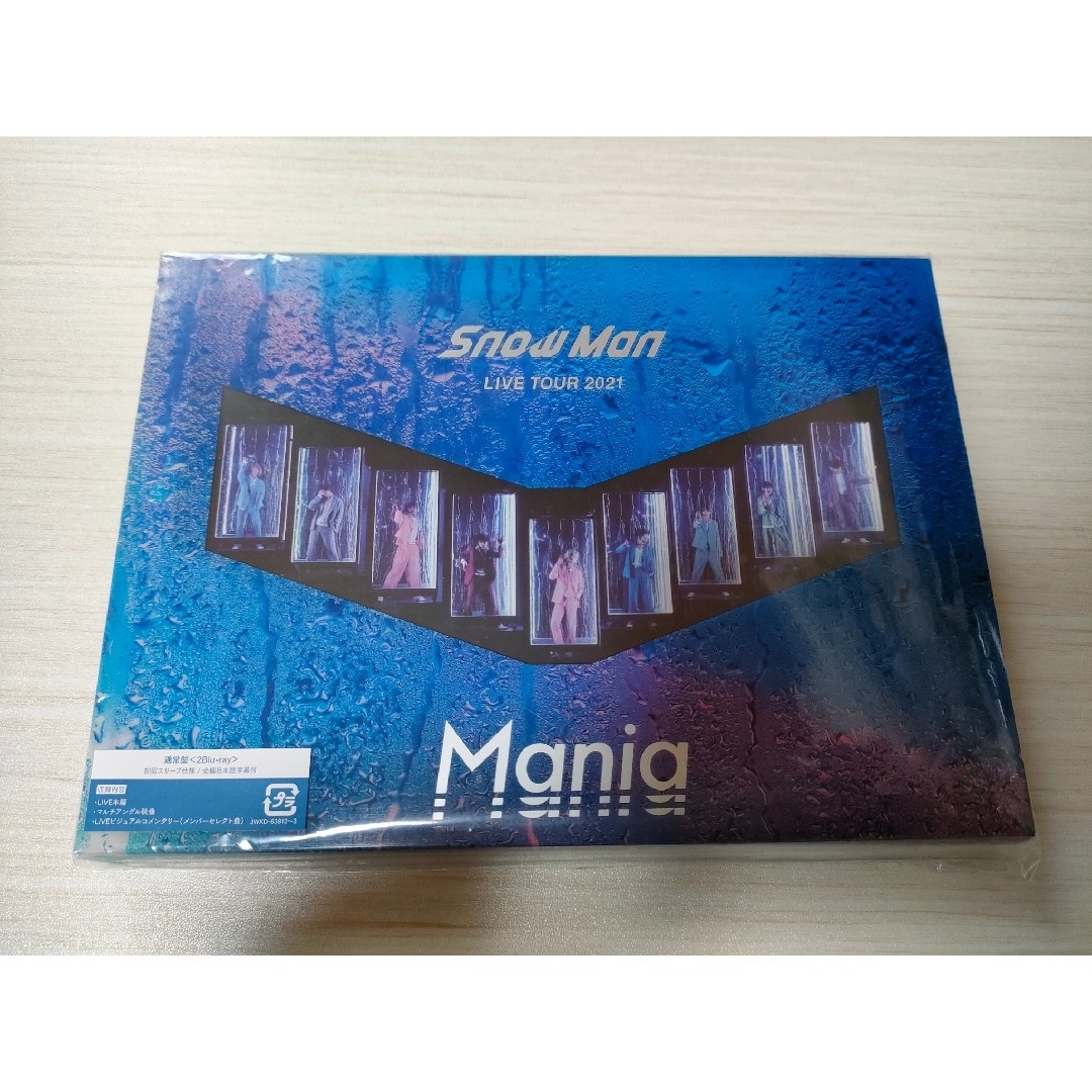 Snow Man - SnowMan LIVE TOUR 2021 Mania Blu-rayの通販 by うたおん