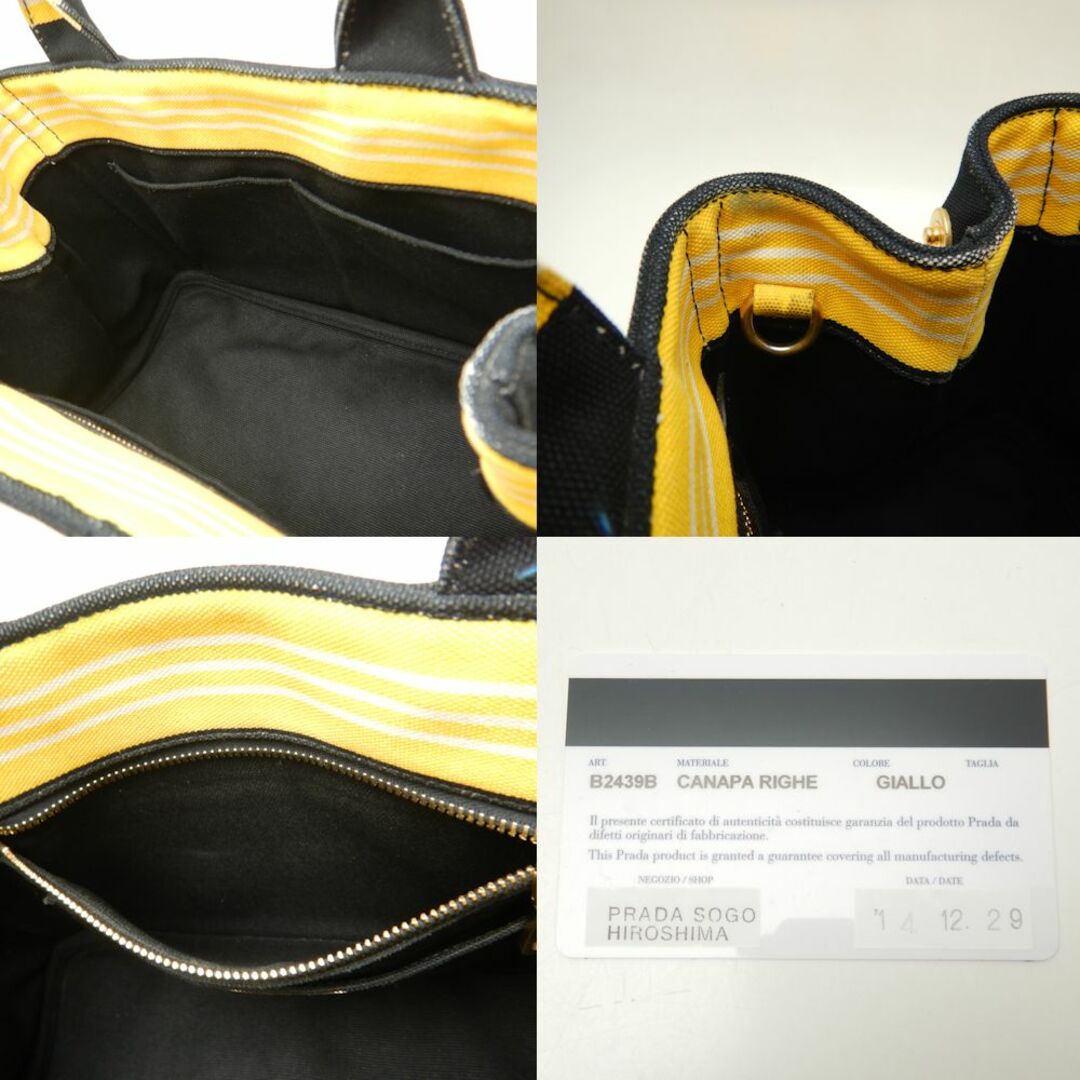 PRADA プラダ カナパ B2439B トートバッグ CANAPA RIGHE キャンバス GIALLO/250810