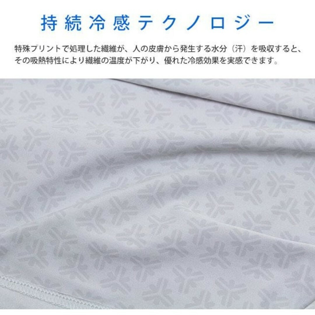 FREEZE　TECH　氷撃　メンズ　サイズXL ホワイト　インナーシャツ　半袖 メンズのアンダーウェア(その他)の商品写真