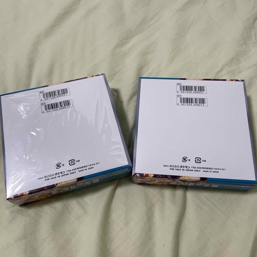 29日午前中に発送可 ポケモンカード黒炎の支配者2BOX中1BOX 29日午前中に発送可 ポケモンカード黒炎の支配者2BOX中1BOX