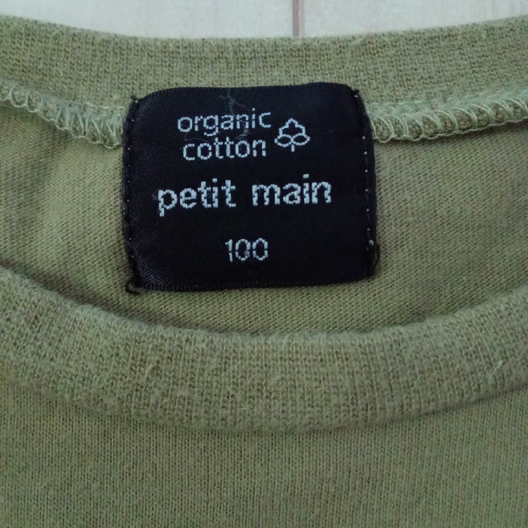petit main(プティマイン)のプティマイン　カーキ　半袖　Tシャツ　100 キッズ/ベビー/マタニティのキッズ服男の子用(90cm~)(Tシャツ/カットソー)の商品写真
