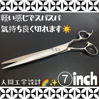 本物のはさみ屋が厳選☀理美容師プロ用シザーカットバサミ✨トリマートリミングにも◎シザー各種コチラをタップ