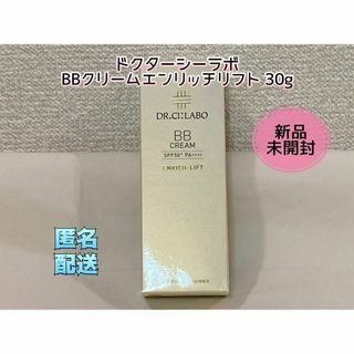 ドクターシーラボ(Dr.Ci Labo)のドクターシーラボ BBクリームエンリッチリフト 30g(BBクリーム)