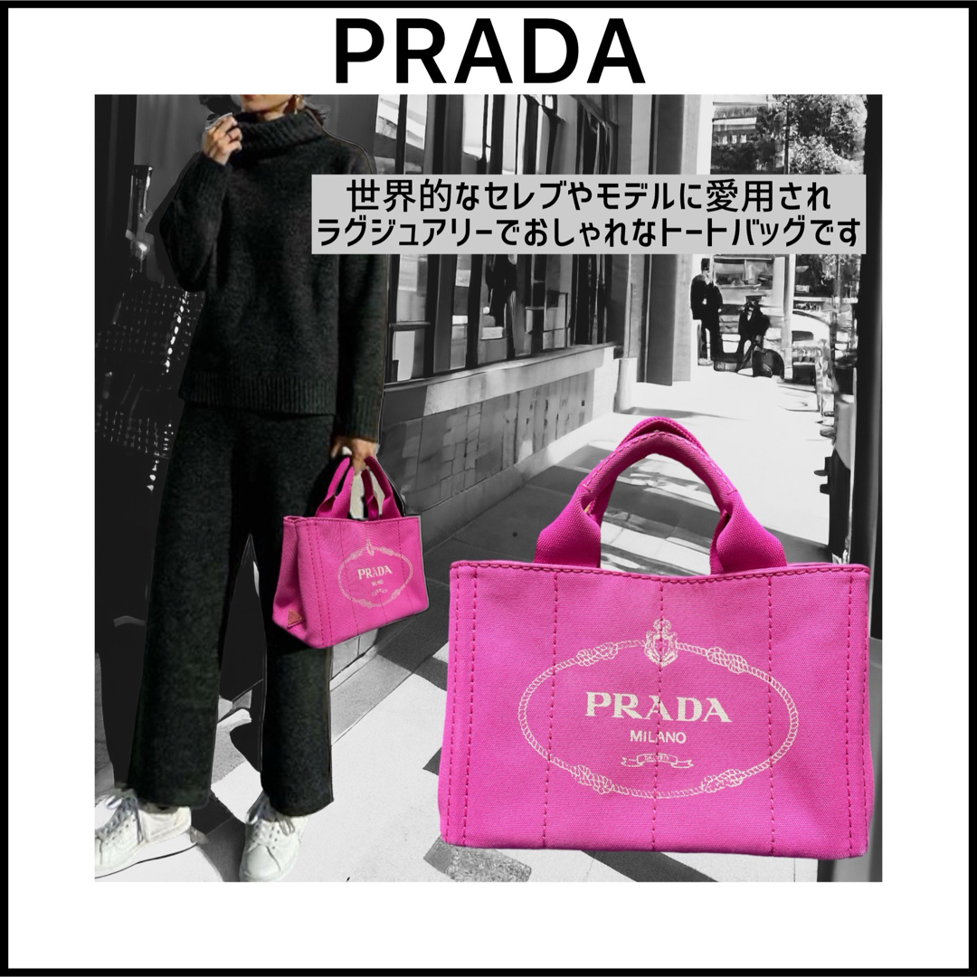 【PRADA】激カワ♡人気のミニカナパ♡ワンランク上のコーデで大人可愛いく♡