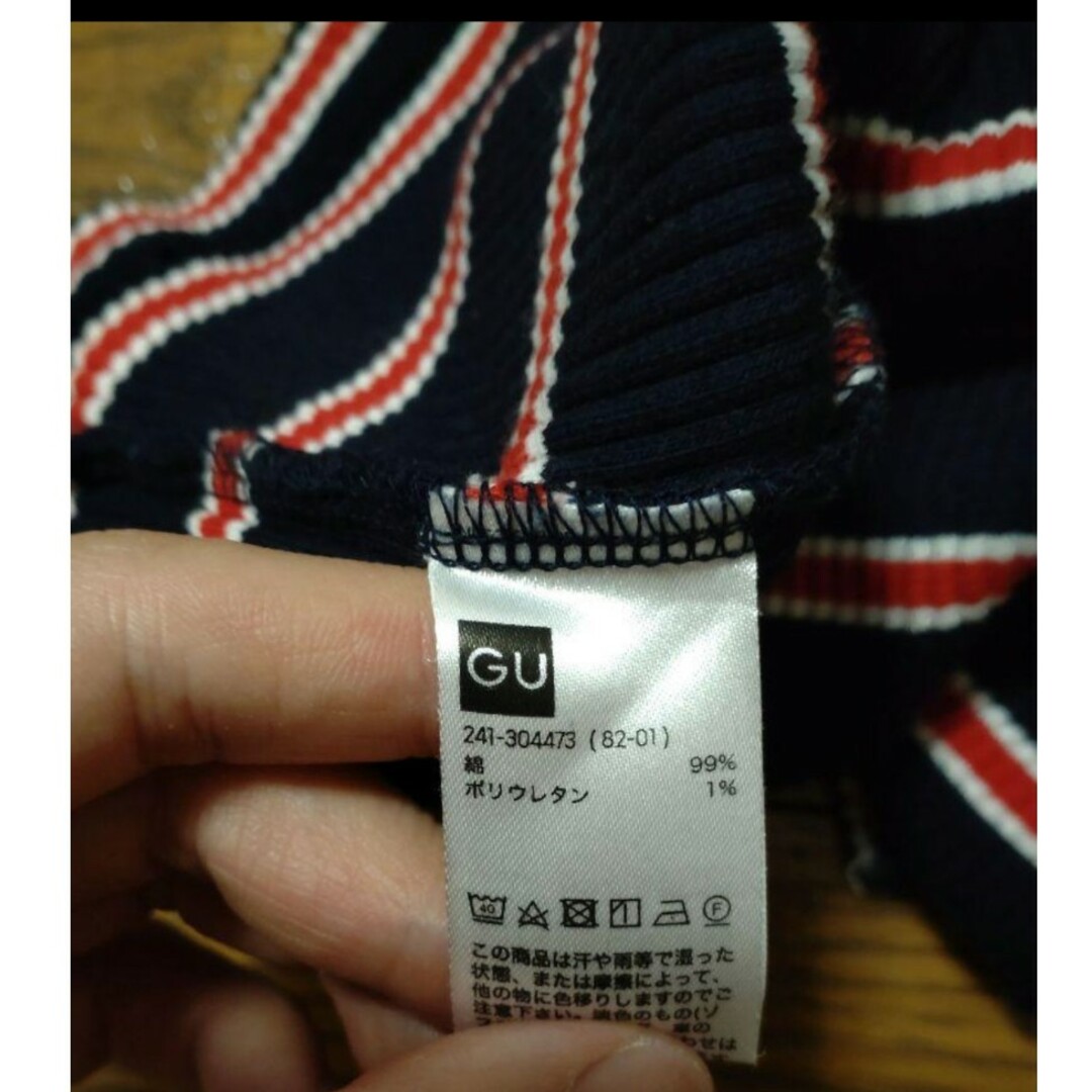 GU(ジーユー)のGU マルチボーダーワイドVネックTシャツ レディースのトップス(Tシャツ(半袖/袖なし))の商品写真